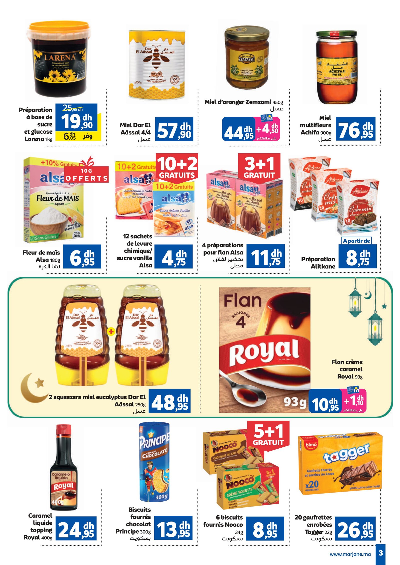 Catalogue Marjane Mars 2026